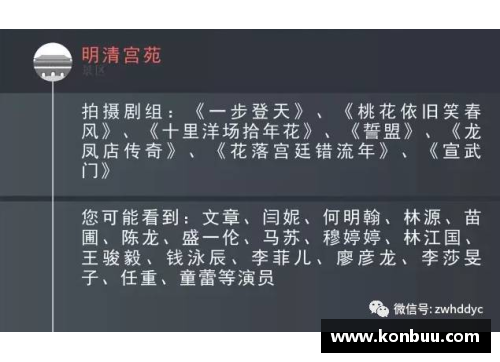 如何有效联系体育明星索取签名并获得回应的方法技巧