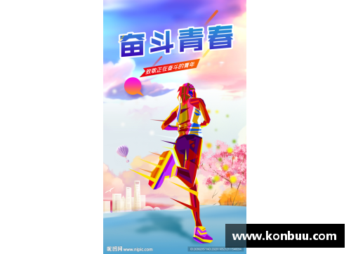 中国体育明星海报图片素材合集彰显风采与拼搏精神的视觉盛宴